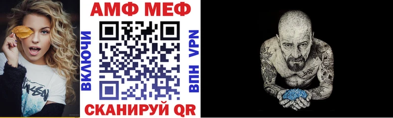Amphetamine 98%  что такое   Староминская 
