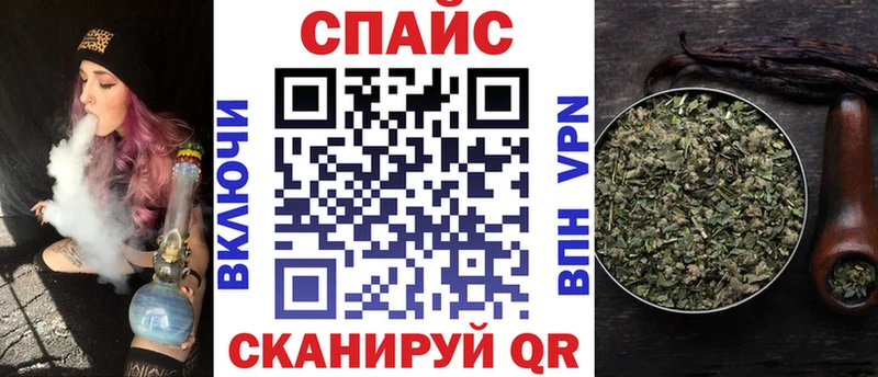 БУТИРАТ буратино  Староминская 