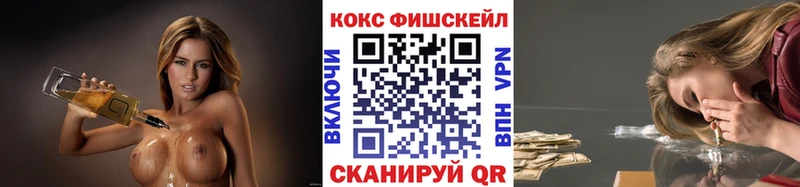 MEGA tor закладка Староминская COCAIN 97%