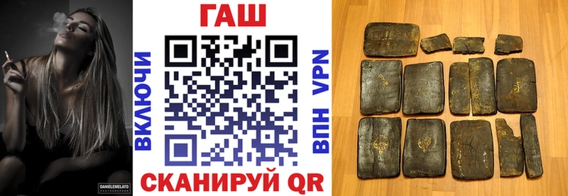 ГАШИШ Изолятор  blacksprut ссылки  Староминская  закладка 