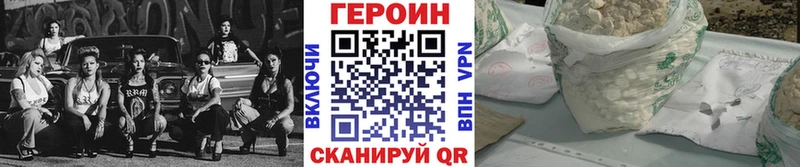 Героин Афган Староминская