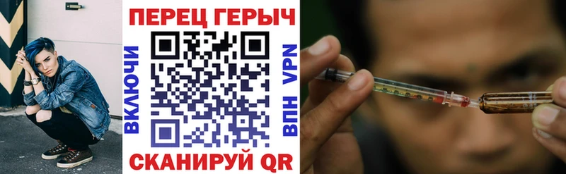 где найти   Староминская  ГЕРОИН хмурый 