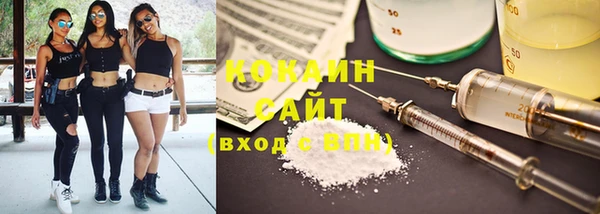амфетамин Балабаново