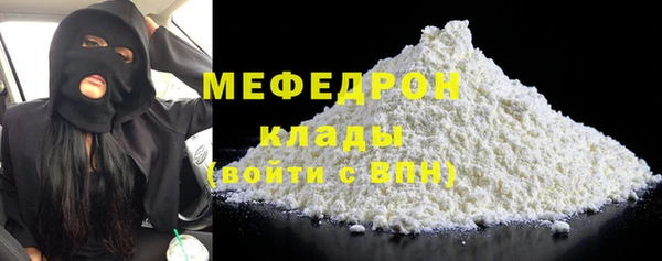 таблы Балахна