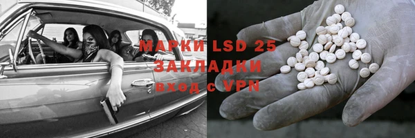 амфетамин Балабаново