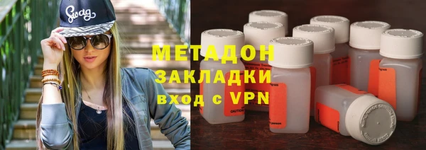 амфетамин Балабаново