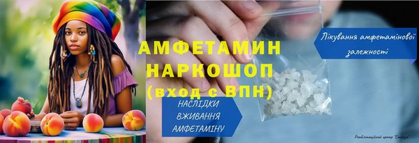 амф Белокуриха