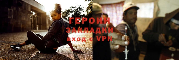соль курить ск Беломорск