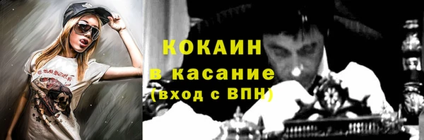 таблы Балахна