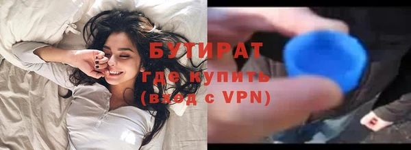 амфетамин Балабаново