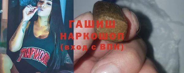 соль курить ск Беломорск