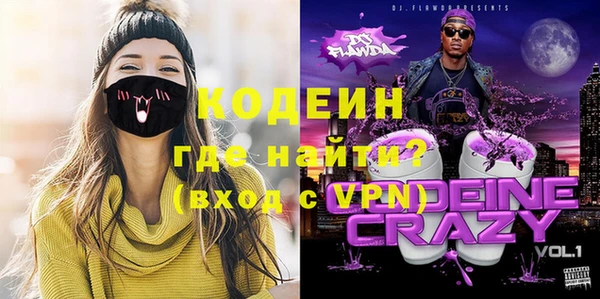 таблы Балахна