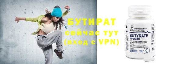 соль курить ск Беломорск