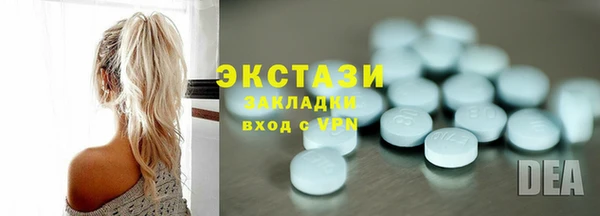 меф Баксан