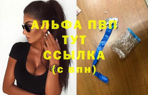 амфетамин Балабаново