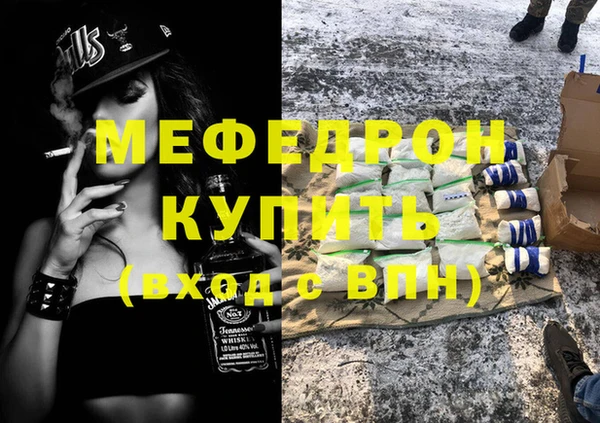 соль курить ск Беломорск