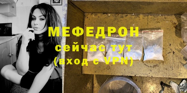 соль курить ск Беломорск