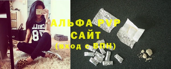 таблы Балахна