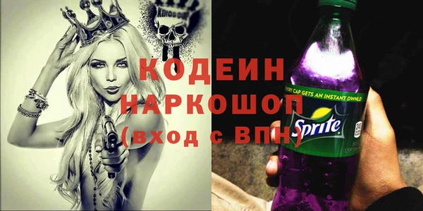 амфетамин Балабаново