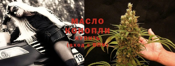 амфетамин Балабаново
