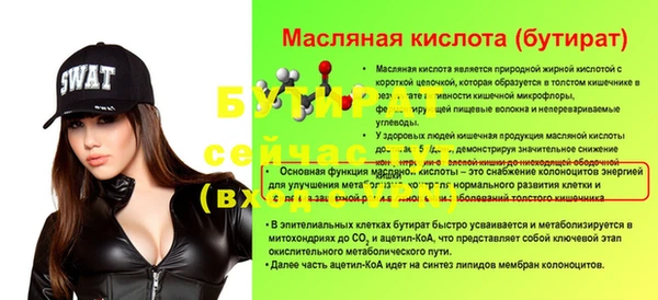 таблы Балахна