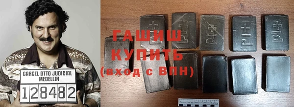 соль курить ск Беломорск