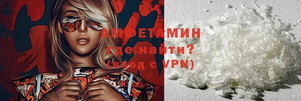 амф Белокуриха