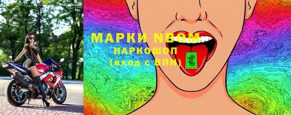 амф Белокуриха