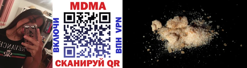 MDMA кристаллы  наркотики  Староминская 