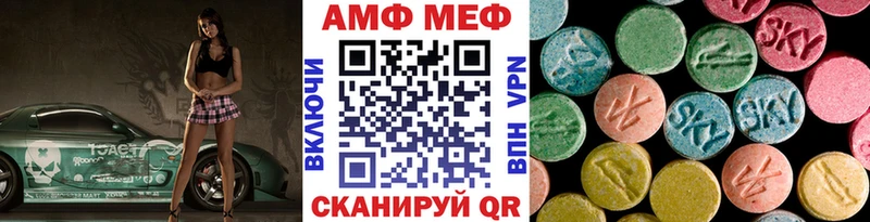 Метамфетамин мет  купить наркотик  Староминская 