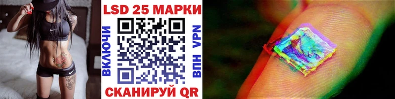 цена наркотик  гидра ссылка  Марки N-bome 1,5мг  Староминская 