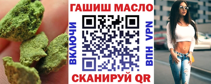 ТГК жижа  наркошоп  Староминская 