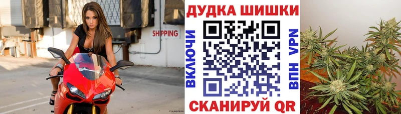 Канабис White Widow  даркнет сайт  Староминская 